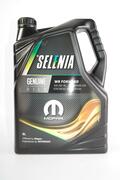 Alfa Romeo Stelvio Engine oil. Part Number 70253M12EU