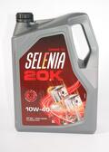 Alfa Romeo 147 Engine oil. Part Number 70650M12EU