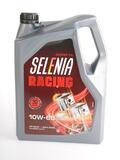 Alfa Romeo 147 Engine oil. Part Number 70865M12EU